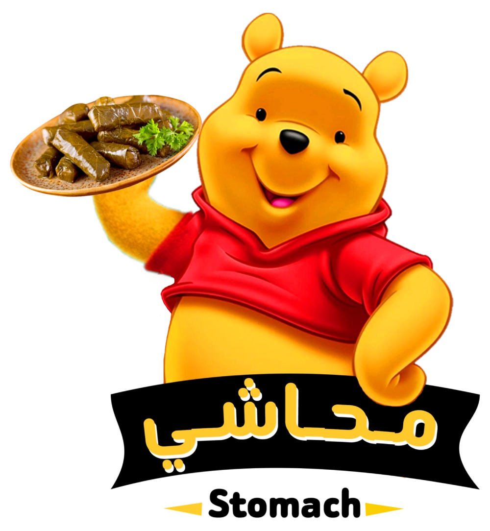 محاشي%20ستوماك